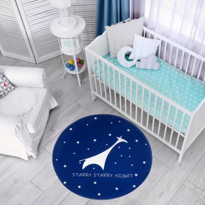 Ковер детский Крошка Я Starry night, d = 70см, велюр, поролон 400г/м2